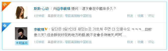 [Resim: 19-talk-weibo-com-2011-09-22-17h-48m-54s.jpeg]