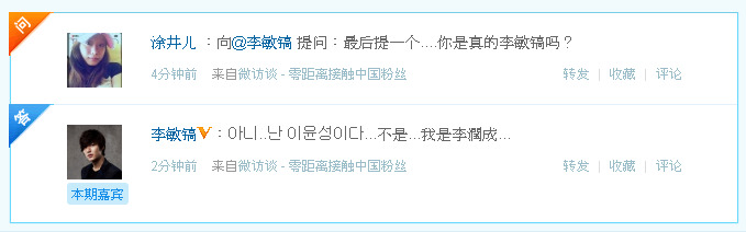 [Resim: 20-talk-weibo-com-2011-09-22-17h-52m-46s.jpeg]