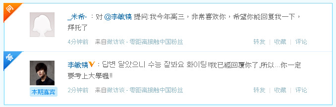 [Resim: 6-talk-weibo-com-2011-09-22-17h-17m-25s.jpeg]